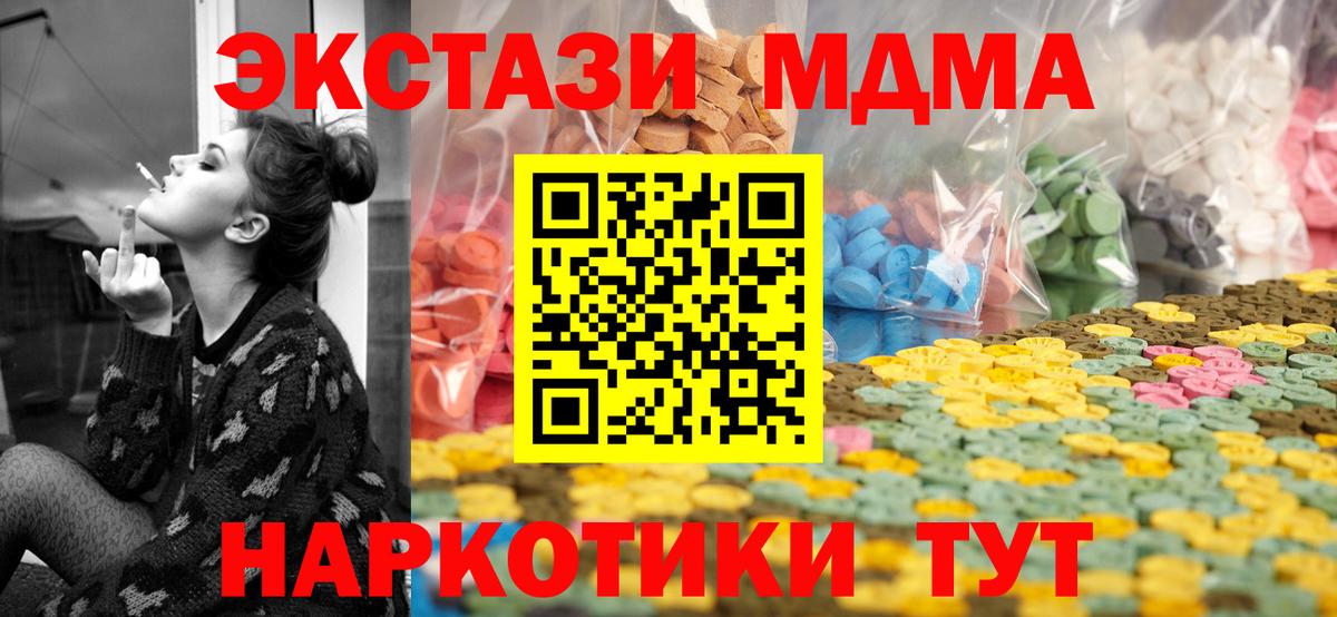 Экстази 250 мг  Вход с VPN  сколько стоит  Тверь  ЭКСТАЗИ louis Vuitton  Ecstasy 