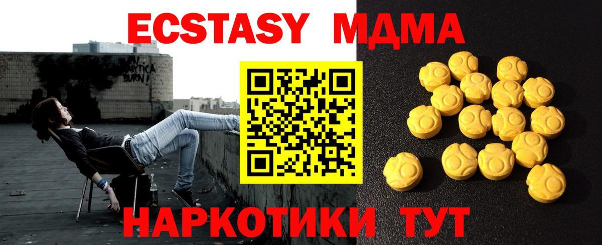 Экстази louis Vuitton Тверь