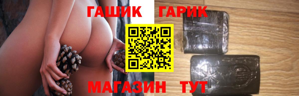 Тверь  ГАШ  Вход с VPN  ГАШИШ AMNESIA HAZE  ГАШ Ice-O-Lator 