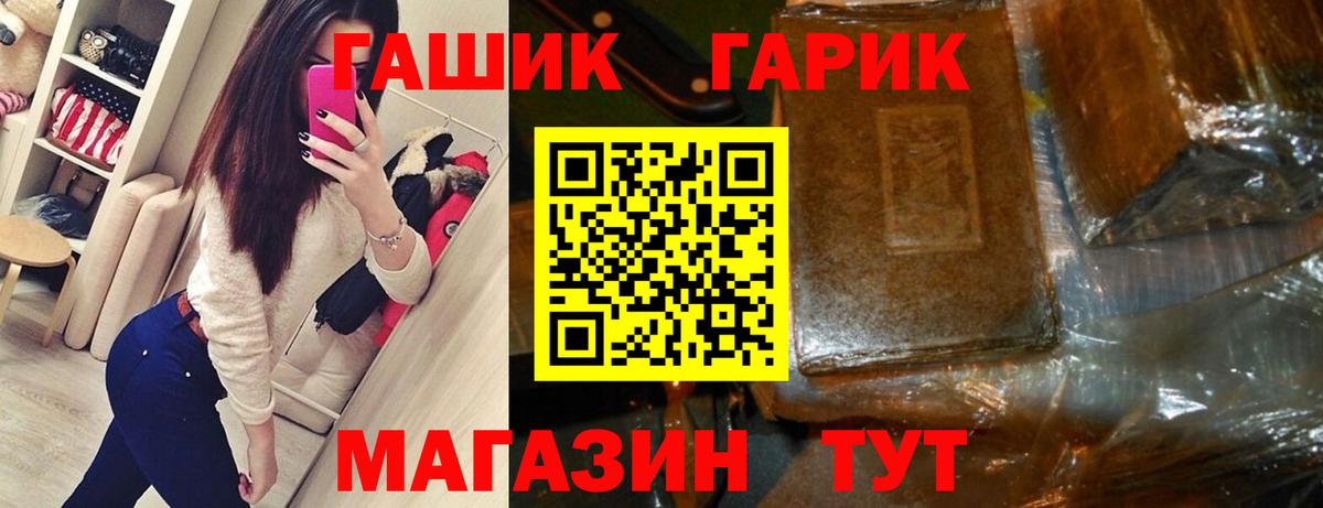 Гашиш 40% ТГК Тверь