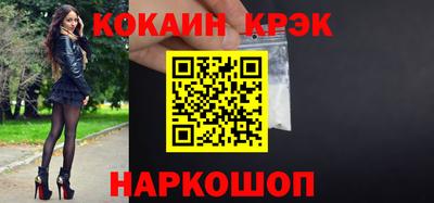 не бодяженный Ливны