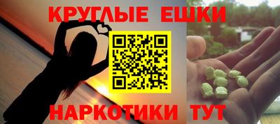 кристаллы Ликино-Дулёво