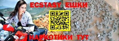 кристаллы Ликино-Дулёво