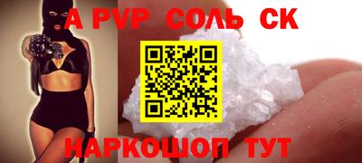 не бодяженный Ливны