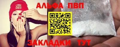 кристаллы Ликино-Дулёво