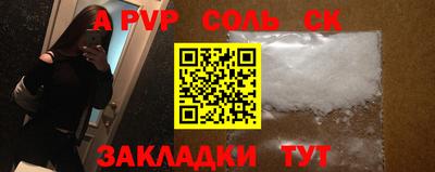 МДПВ Лесосибирск