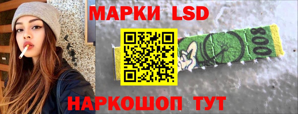 Тверь  Лсд 25 экстази ecstasy  LSD-25 экстази  мега сайт  LSD-25 экстази ecstasy  Вход с VPN 