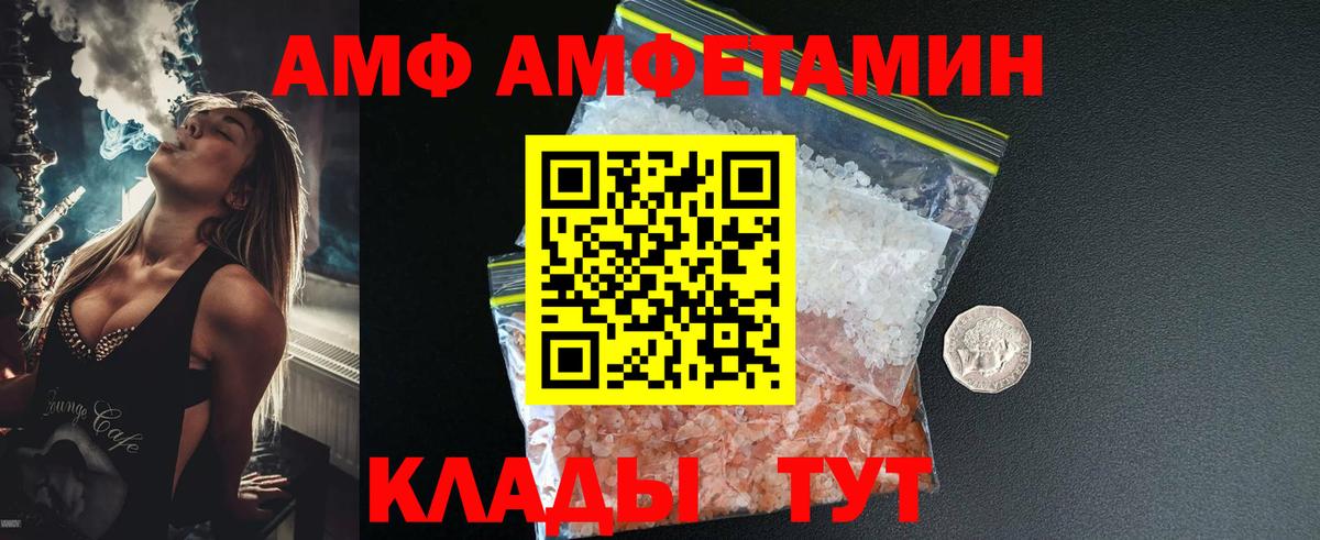 Тверь  Первитин пудра  Вход с VPN 