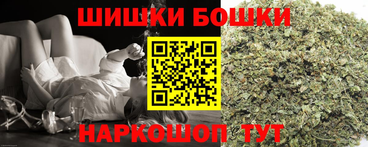 Тверь  Канабис марихуана  МАРИХУАНА ГИДРОПОН  Бошки марихуана OG Kush  Вход с VPN 